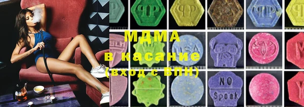 mdma Армянск