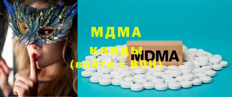 наркотики  OMG зеркало  MDMA молли  Беломорск 